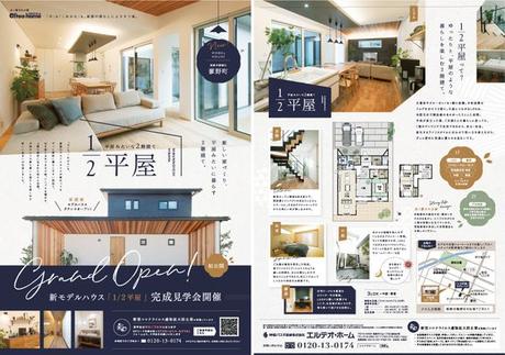 Lamina resumen diseño interior