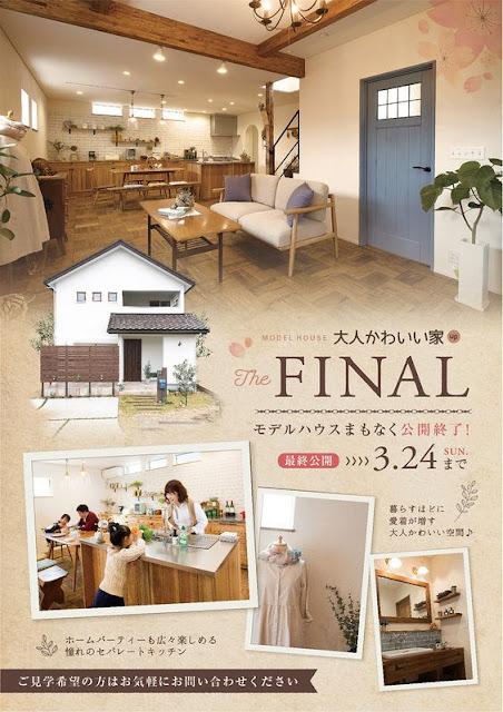 Lamina resumen diseño interior