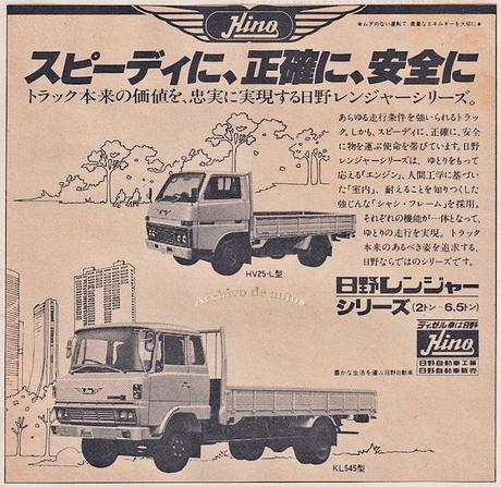 Hino Ranger, una serie de camiones japoneses de Hino Motors Ltd.