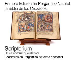 Bibliotecas digitales públicas en español