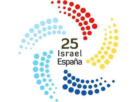 Israel entrega a César Vidal el Premio Samuel Hadas