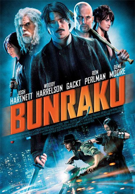 Estrenos del 20 de enero