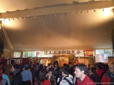 Mochitsuki 2012 y VideoBlog 81 Mochitsuki 2012 y VideoBlog 81