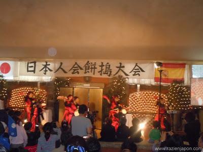 Mochitsuki 2012 y VideoBlog 81 Mochitsuki 2012 y VideoBlog 81