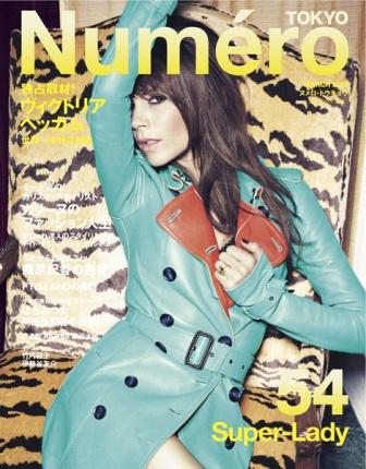Victoria Beckham, de Burberry, en portada de Numéro Japón, Febrero 2012