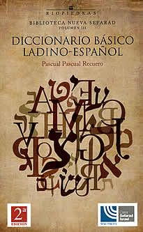 Diksionaryo de Ladino a Espanyol { PDF}