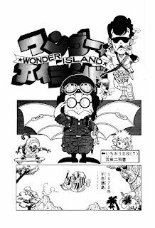 Mi tristeza hoy no tiene fondo: AKIRA TORIYAMA ha muerto