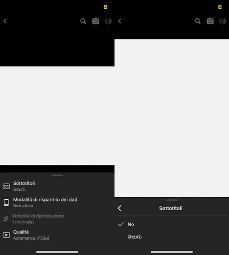 Cómo quitar subtítulos de tu celular