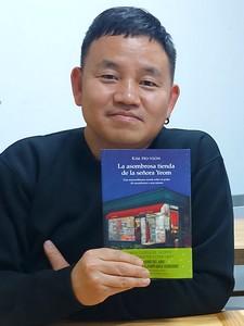 «La asombrosa tienda de la señora Yeom», de Kim Ho-Yeon