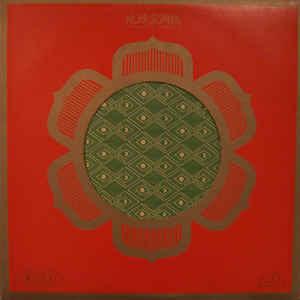 Far East Family Band. The Cave Down To the Earth. Edición Rockarte