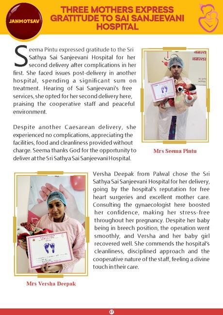 Sai Sanjeevani Newsletter: February  - March 2024 Edition