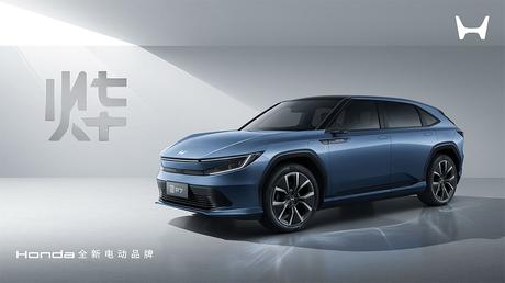 Honda presenta los Ye S7, Ye GT CONCEPT, Ye P7 eléctricos  para China en Auto China 2024 en Beijing