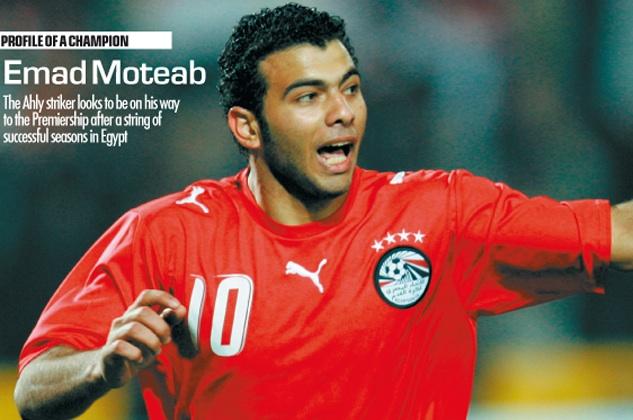 Lo que la tragedia dejó: se retiraron tres egipcios del Ah Ahly