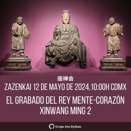 Invitación a Zazenkai del 12 de mayo de 2024: El Grabado del Rey Mente-Corazón, Xinwang Ming 2