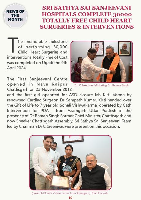 Sai Sanjeevani Newsletter April 2024 Edition