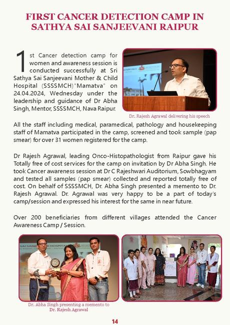 Sai Sanjeevani Newsletter April 2024 Edition