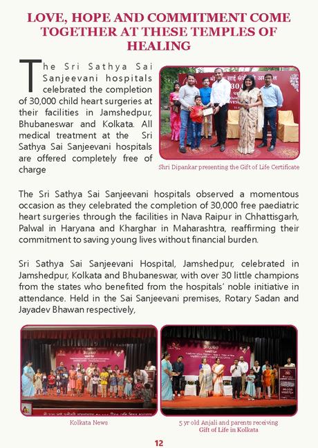 Sai Sanjeevani Newsletter April 2024 Edition