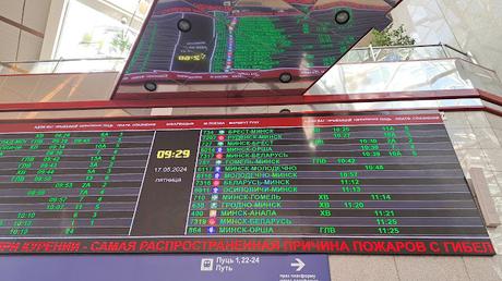 BIELORRUSIA: LA FORTALEZA DE BREST