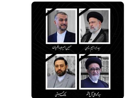 Irán confirmó la muerte del presidente Ebrahim Raisi tras estrellarse su helicóptero en extrañas circunstancias