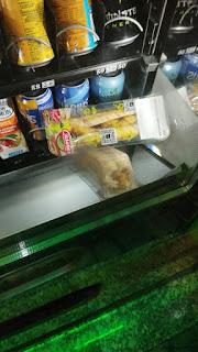 La historia detrás de una foto de Auroras Boreales en Galicia La historia detrás de una foto de Auroras Boreales en Galicia