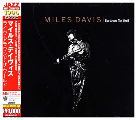 El Mejor 10 miles davis de 2024: La Elección de los Especialistas Live Around the World