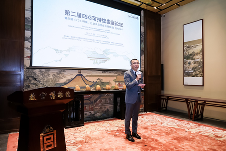 HONOR organizó el segundo Foro de Desarrollo Sostenible ESG en China eerer