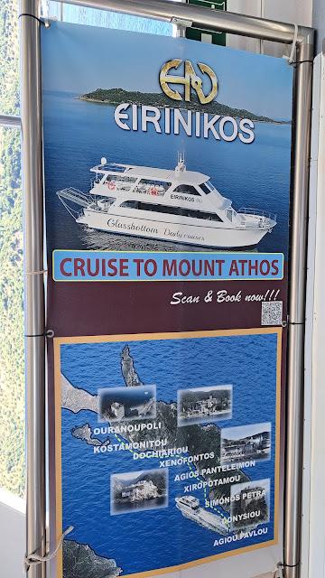 GRECIA : NAVEGANDO POR LA PENÍNSULA DEL MONTE ATHOS GRECIA : NAVEGANDO POR LA PENÍNSULA DEL MONTE ATHOS