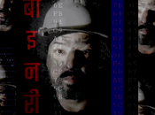 Fabrika industrielle volksmusik (2024)