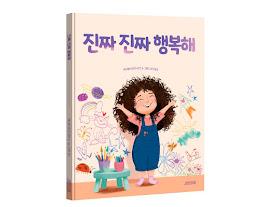 Ilustrando a... aNi ilustra