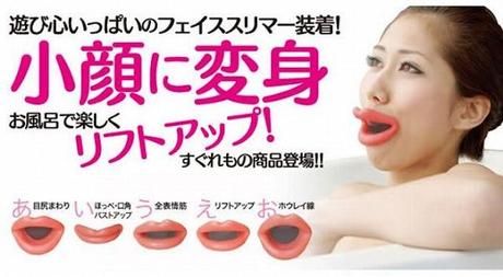 Only in Japan: Entrenador facial