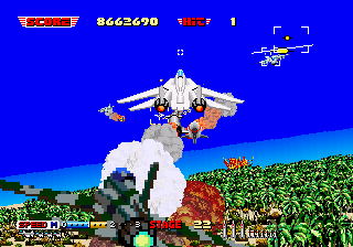 Afterburner (Arcade)