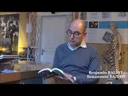 El último proceso de Kafka. El juicio de un legado literario (Benjamin Balint)