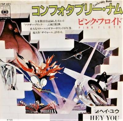 Efemérides del Rock y Heavy Metal: Qué pasó un 23 de Junio