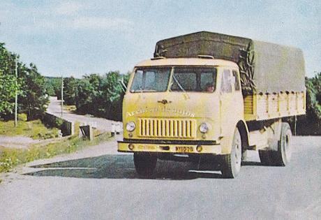 MAZ-500, un camión de la URSS del año 1965
