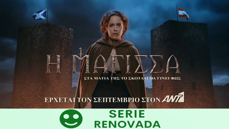 ANT1 ha renovado ‘I Magissa’ (The Witch) por una segunda temporada que será una precuela.