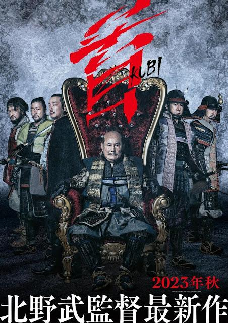 Kubi (Japón, 2023)