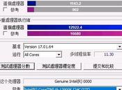 Filtraciones sobre rendimiento procesador Intel Arrow Lake Desktop, rápido solo hilo respecto 14900KS