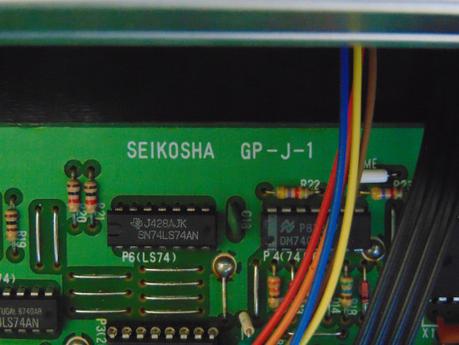 Impresora Commodore MPS-801: Electrónica Impresora Commodore MPS-801: Electrónica