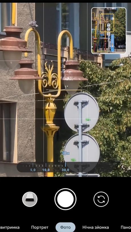 La cámara del Pixel 9 Pro podría alcanzar un zoom de 30x, según una filtración