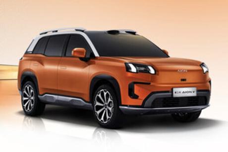 GAC AION presenta AION V con hasta 750 km de autonomía eleéctrica,calidad y tecnología