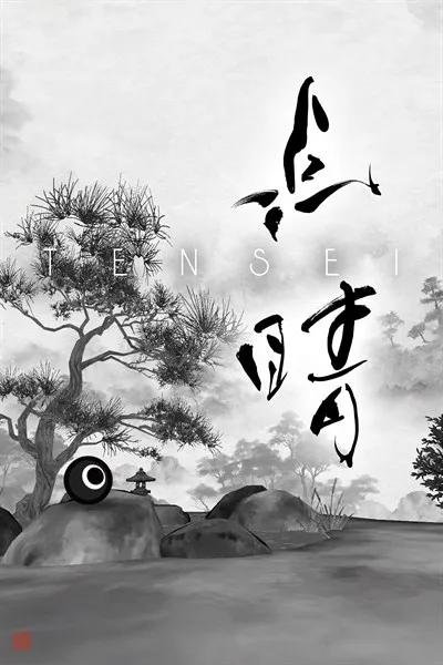 tensei-4371d2d5913c65bad109