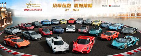 Wynn presenta oficialmente 