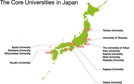 Estudiar un Master en Japón