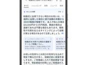 Google Search Overview lanza seis países