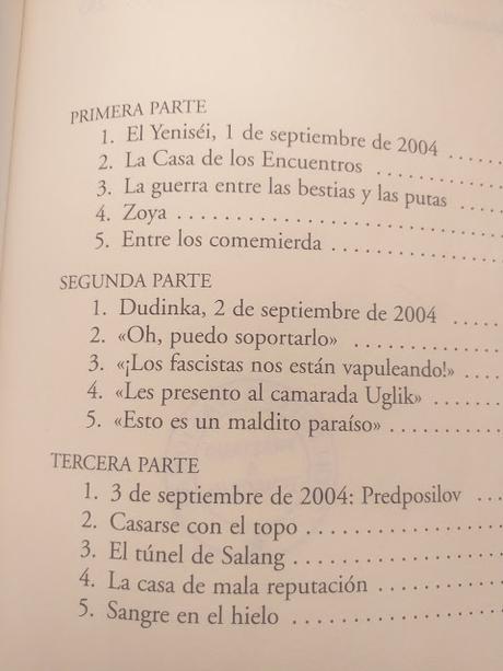 La casa de los encuentros, de Martin Amis La casa de los encuentros, de Martin Amis