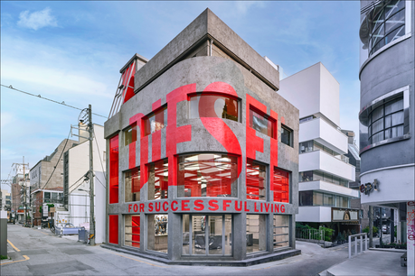 Tienda Diesel, Saúl / Superfuture