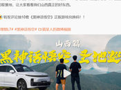 emerge como ganador sorpresa cuando videojuego chino ‘Black Myth: Wukong’ convierte éxito mundial