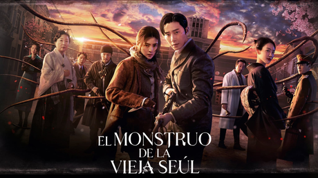 Netflix estrenará la segunda temporada de ‘El Monstruo de la Vieja Seúl’ el 27 de septiembre.
