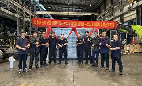 Zoomlion entrega su primera estación de repostaje de hidrógeno montada sobre patines totalmente autónoma Zoomlion entrega su primera estación de repostaje de hidrógeno montada sobre patines totalmente autónoma