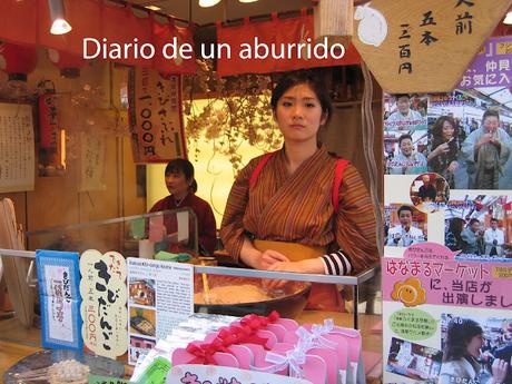 La ciudad y sus muros inciertos, de Haruki Murakami La ciudad y sus muros inciertos, de Haruki Murakami